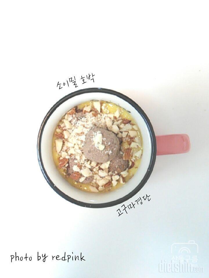 [♥소이밀후기2] 소이밀 호박 & 고구마경단