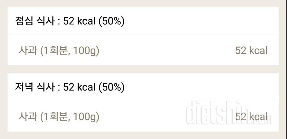 30일 1,000kcal 식단 15일차 성공!