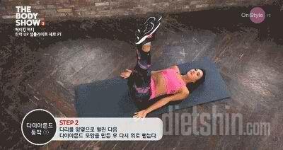 다이아몬드운동 칼로리?