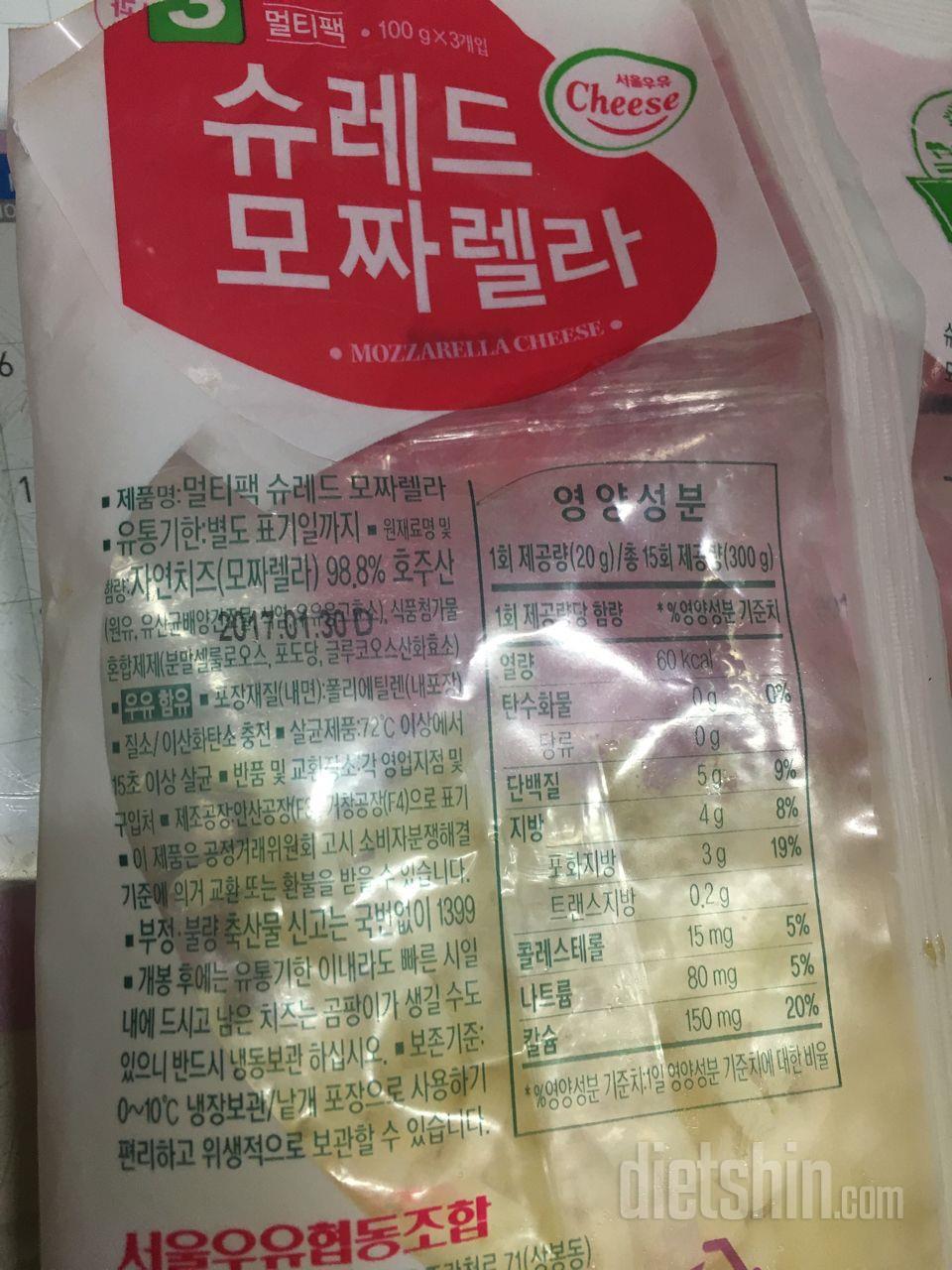 칼로리 추가해주세요!