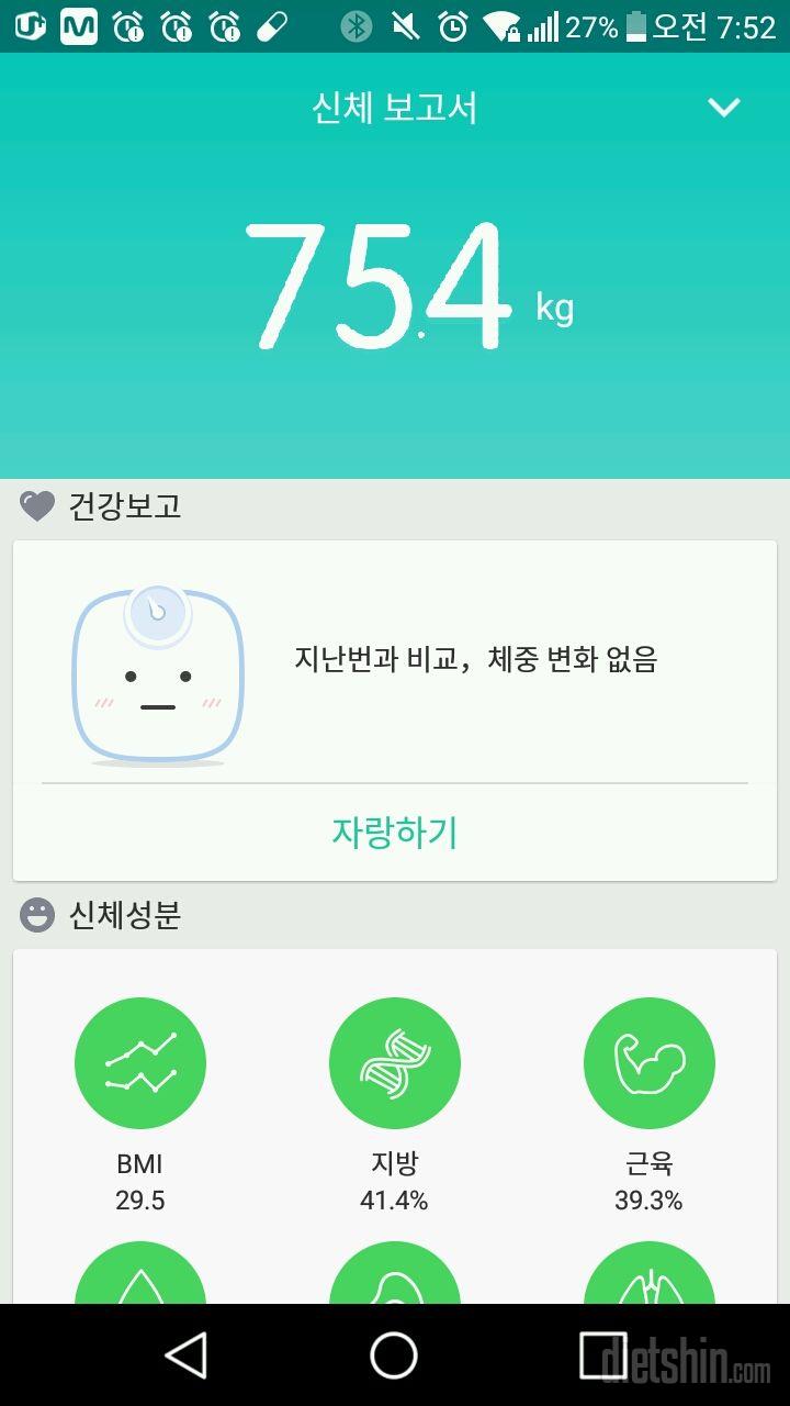 0.4가 올라네요!!