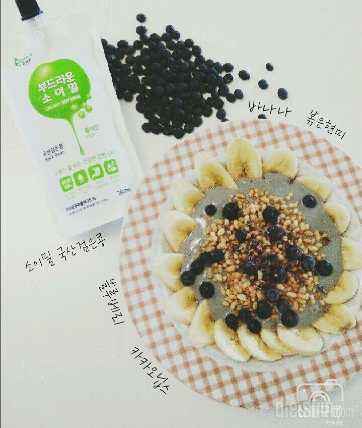 [♥소이밀후기4] 검은콩맛 과일씨리얼