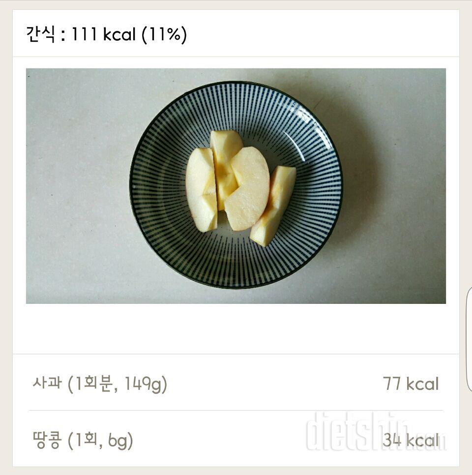 30일 1,000kcal 식단 34일차 성공!