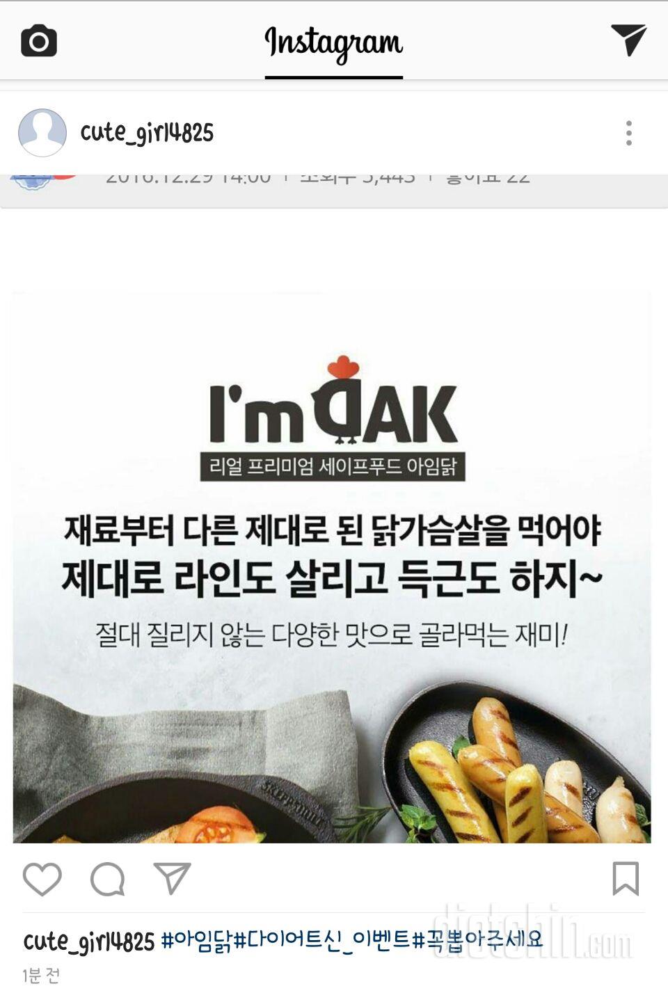 체험단 신청해요