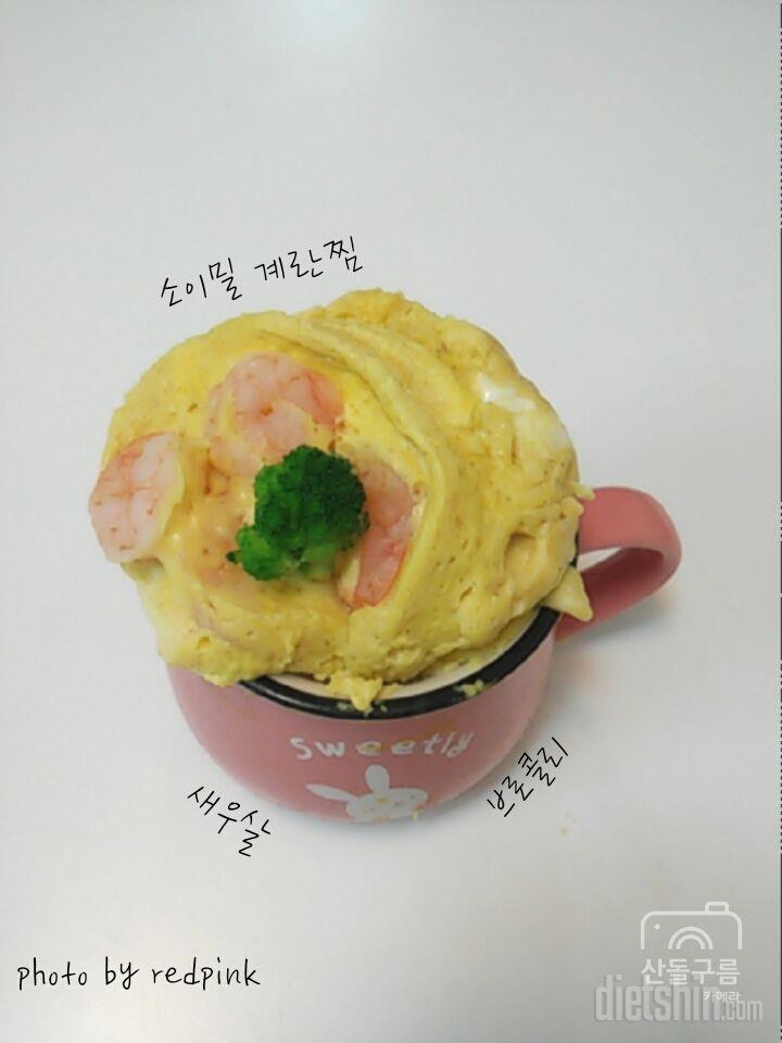 [♥소이밀후기5] 소이밀 두유계란찜