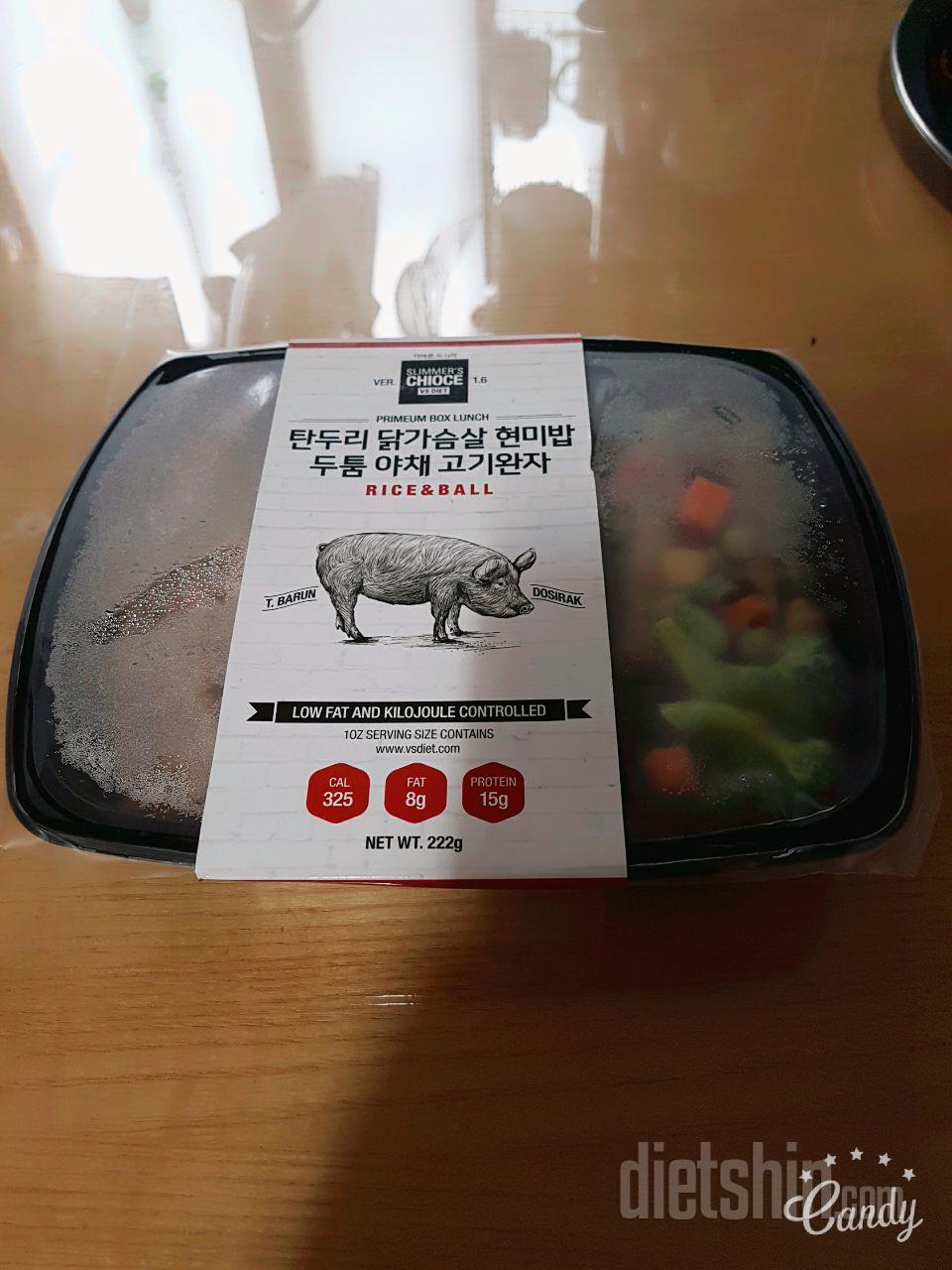 오늘 첫 시식이요!
