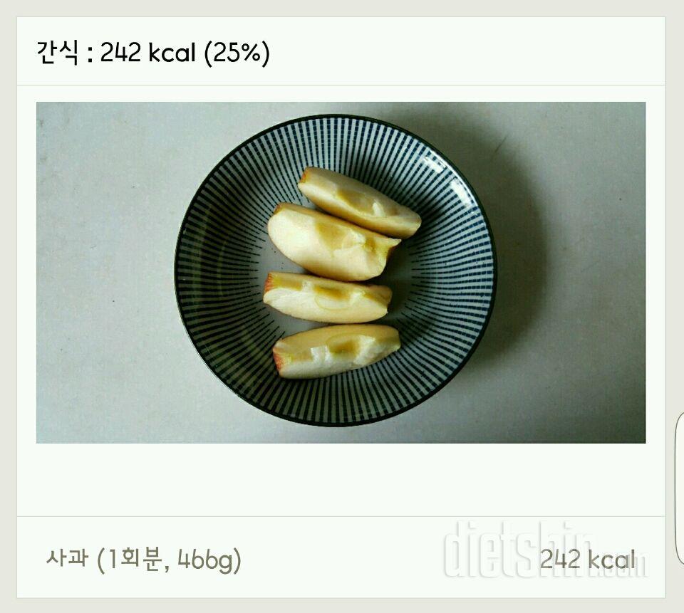 30일 1,000kcal 식단 35일차 성공!