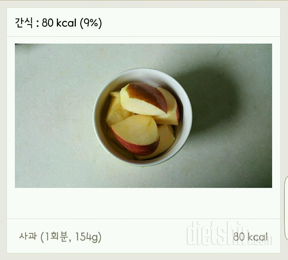 30일 1,000kcal 식단 36일차 성공!