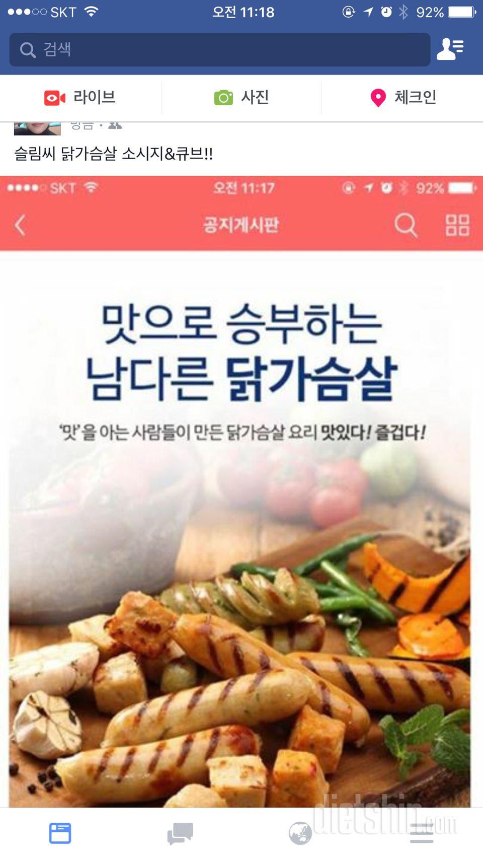 체험단 신청합니다