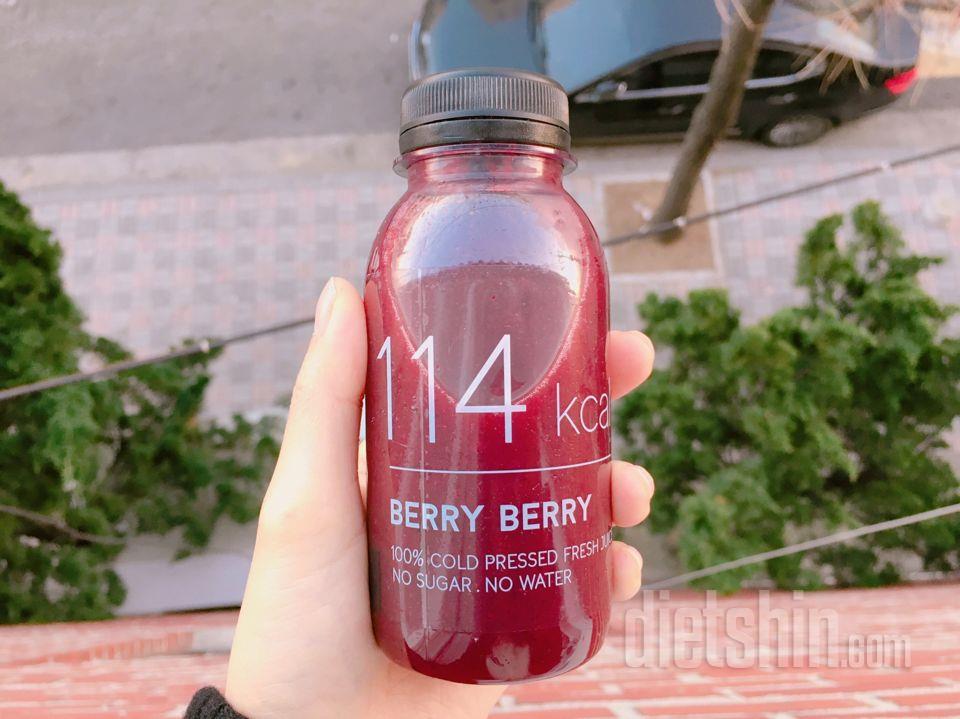 클렌즈주스1일차 아침🍹