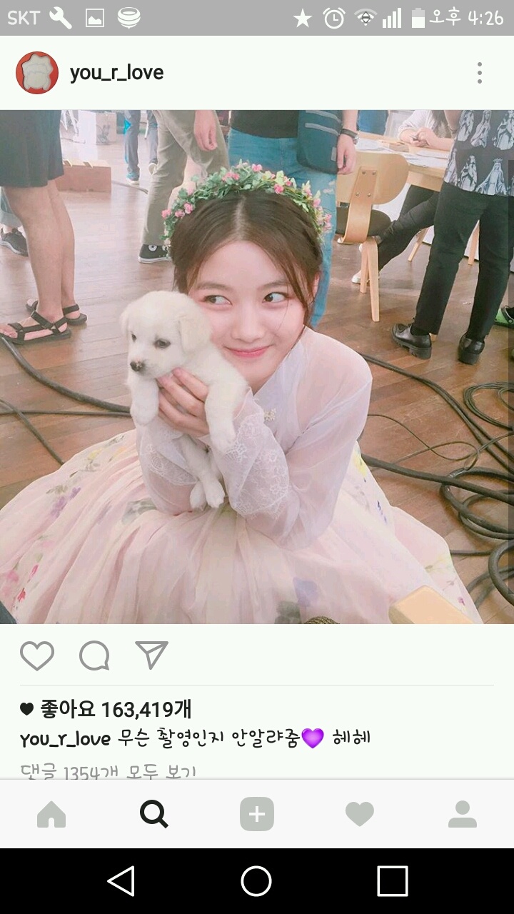 김유정(인스타그램)