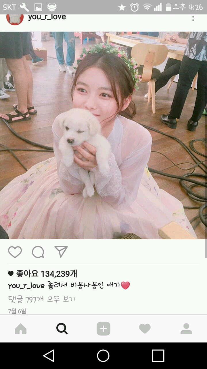 김유정(인스타그램)