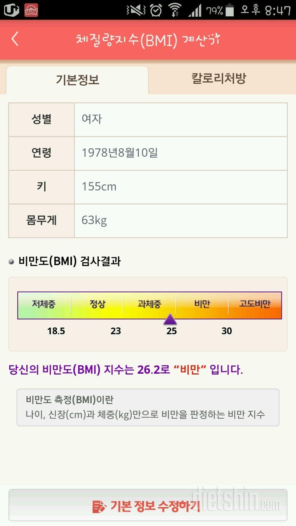 40살 .. 도전성공으로 희망을 찾고 싶습니다