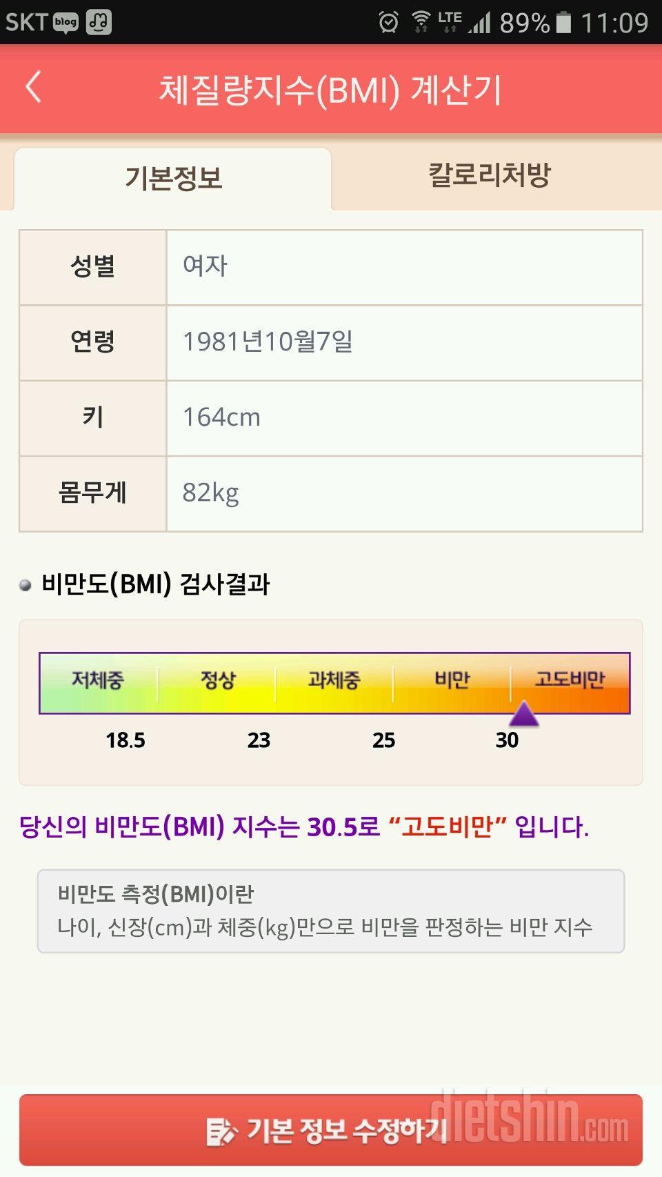 신청해요!! 정말 심각해요 ㅠㅠ