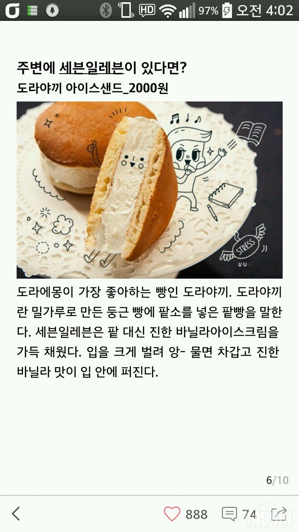 고지가멀지않았는데..운동도 습관이 되어가려고하는데..