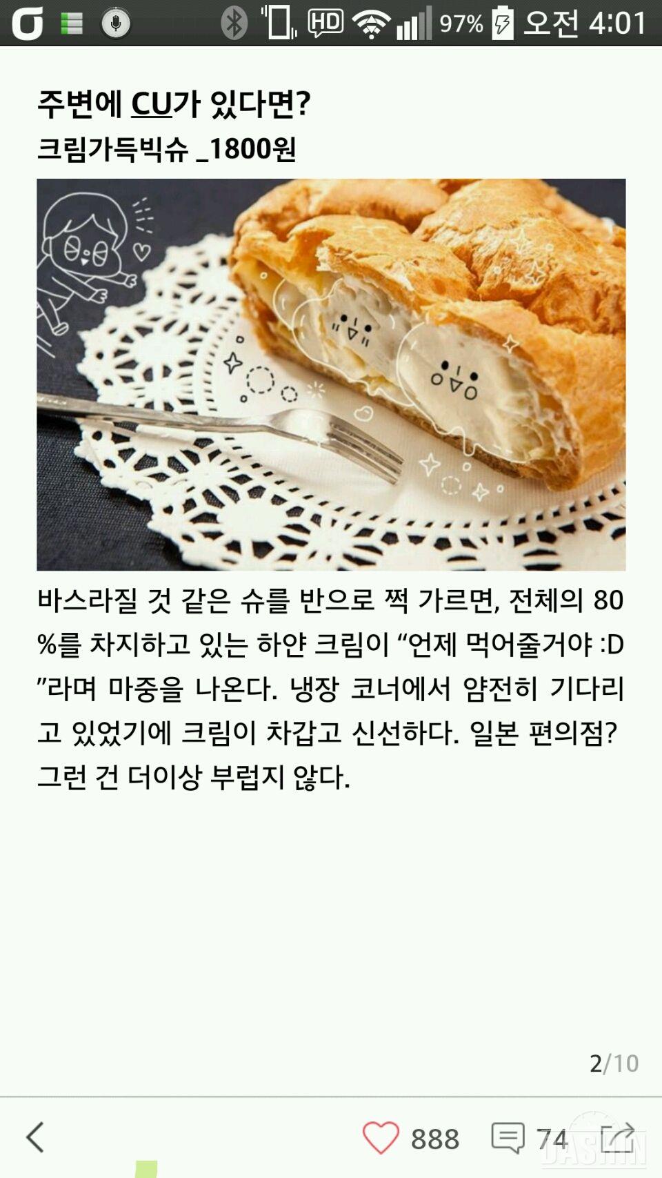 고지가멀지않았는데..운동도 습관이 되어가려고하는데..