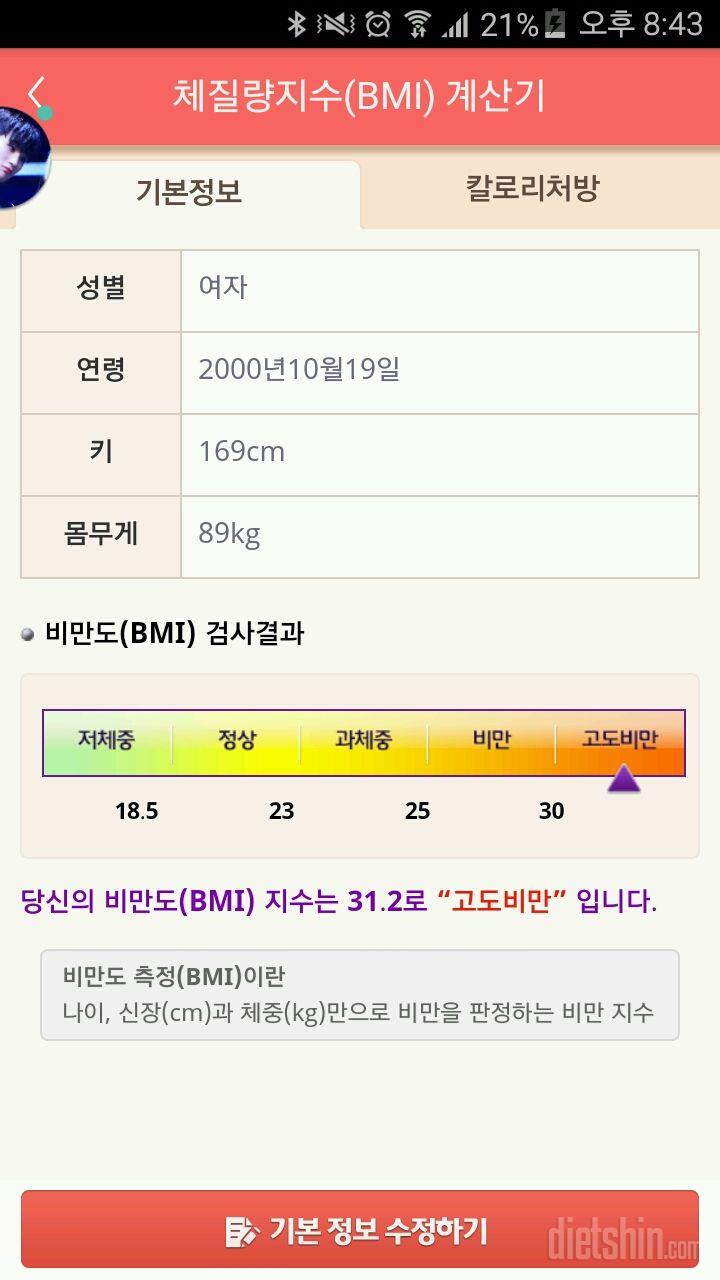 다신7기가되고싶어요ㅠ