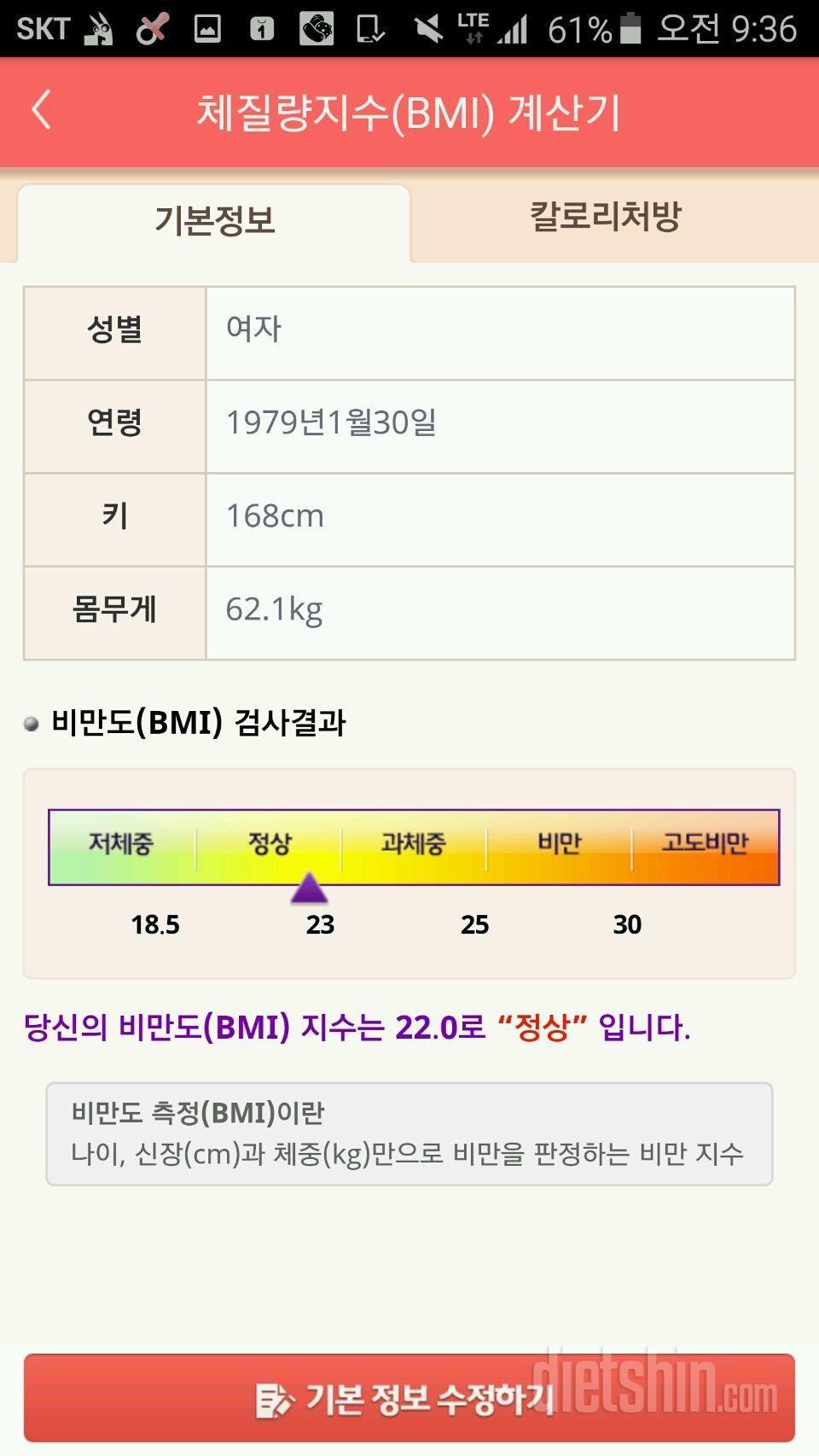 비정상의 정상화를 위해 도전합니다