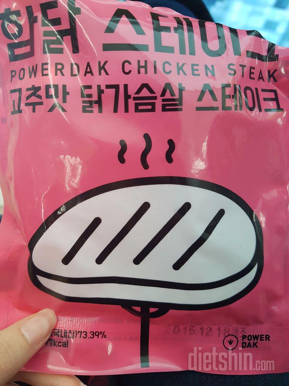 파워닭 처음