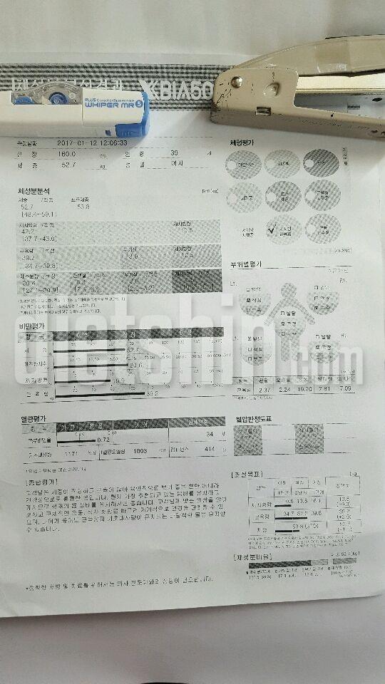 이제서야 적어요ㅜ