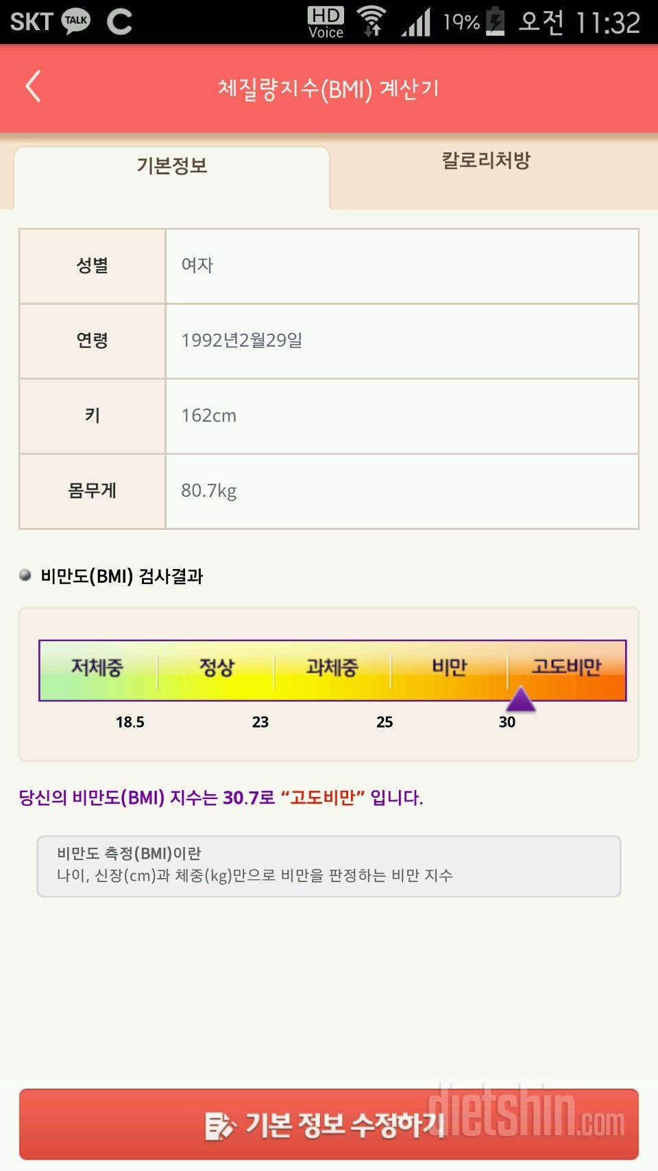 꼭!! 다신7기가 되고싶습니다.