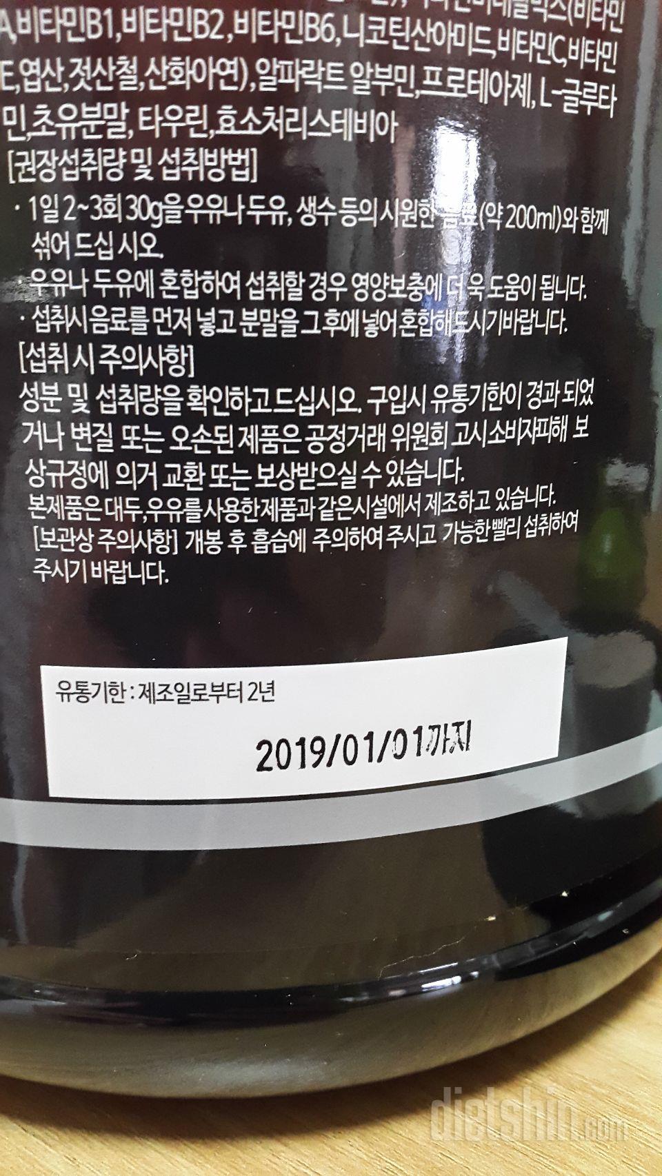 핫초코 먹는 기분이네요.