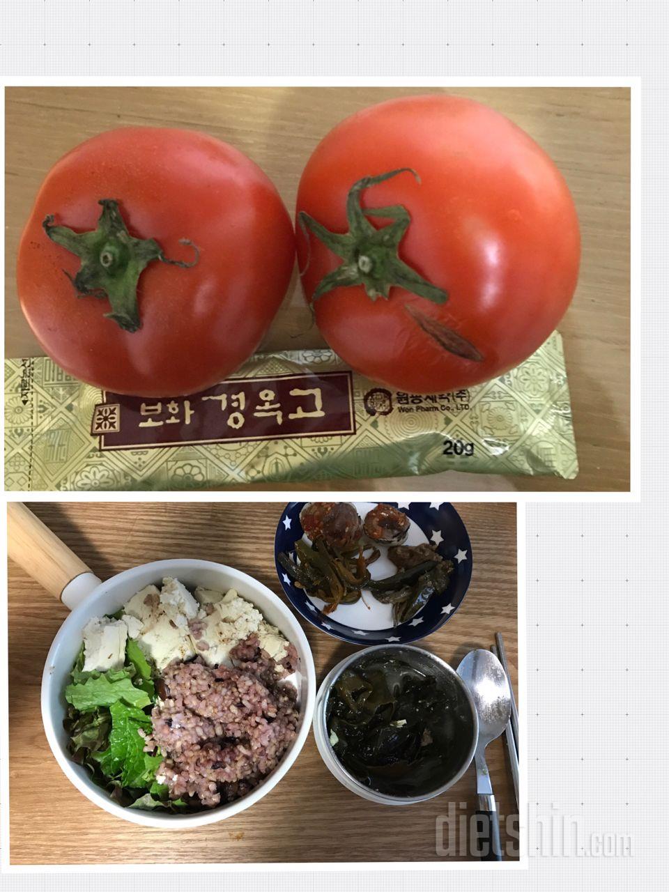 식사 좋군