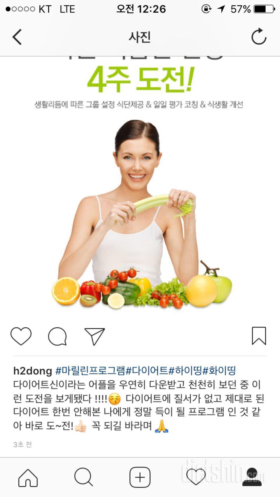 모태 통통 이제는 좀 날씬해도 되지않겠습니까 😭