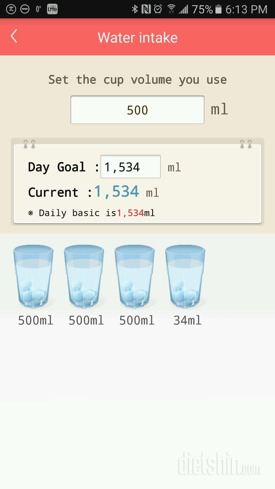 30일 하루 2L 물마시기 2일차 성공!