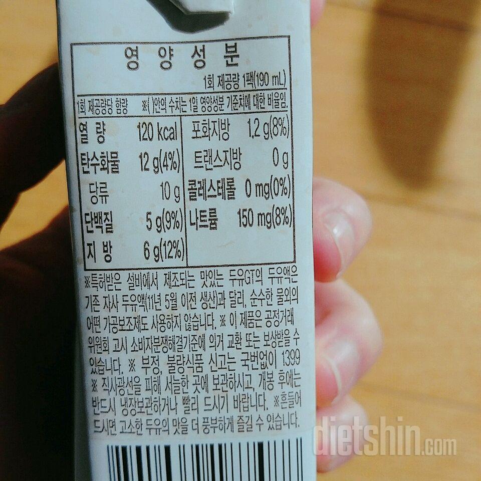 칼로리 추가해주세요