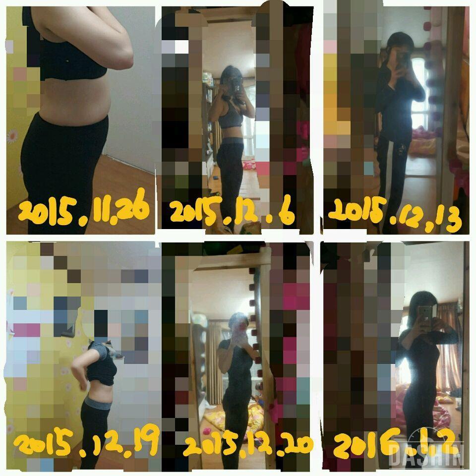 다이어트 61kg->56.9kg = 총 5kg 감량중