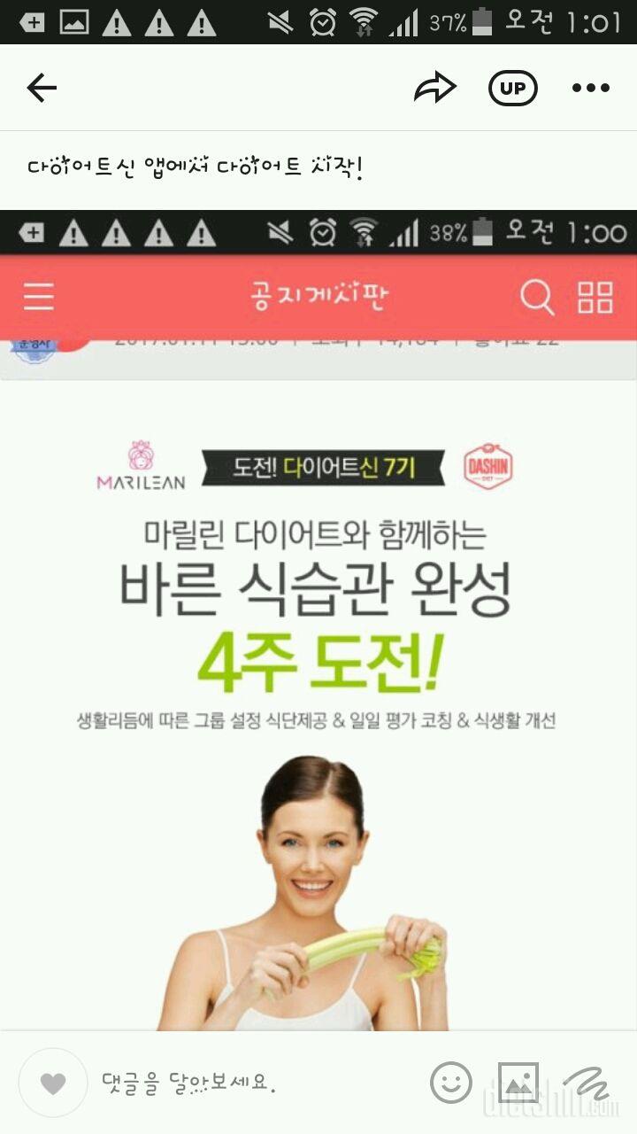 중학교 교복 예쁘게 입고 싶어요!