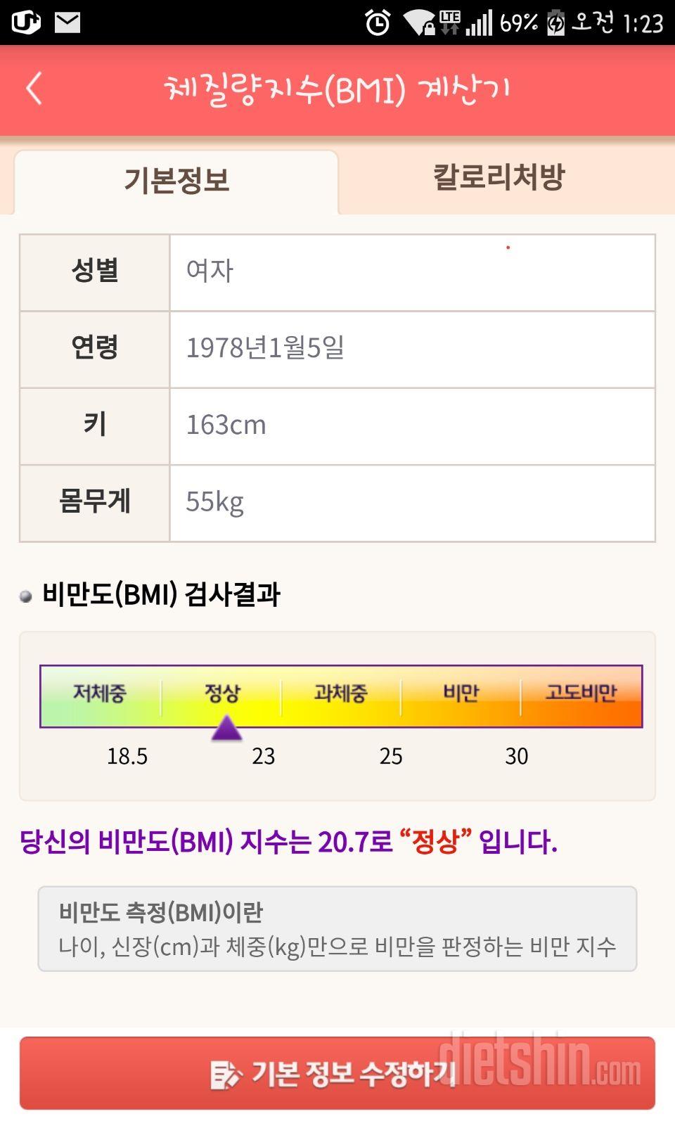 한다고 하는데 항상 그상태..다시 도전합니다