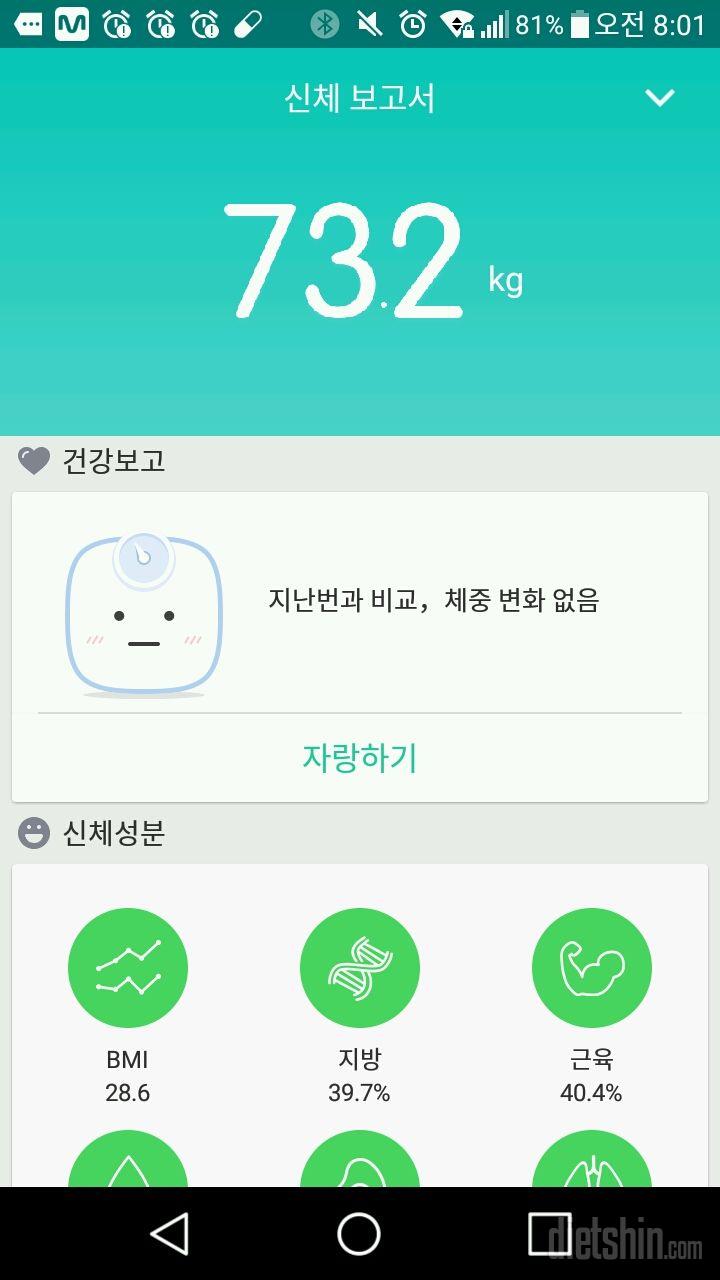 역쉬 황금기가 맞자요!!