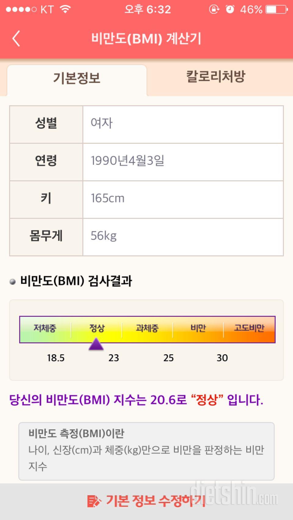 신청합니다 정성껏 썼어요^^