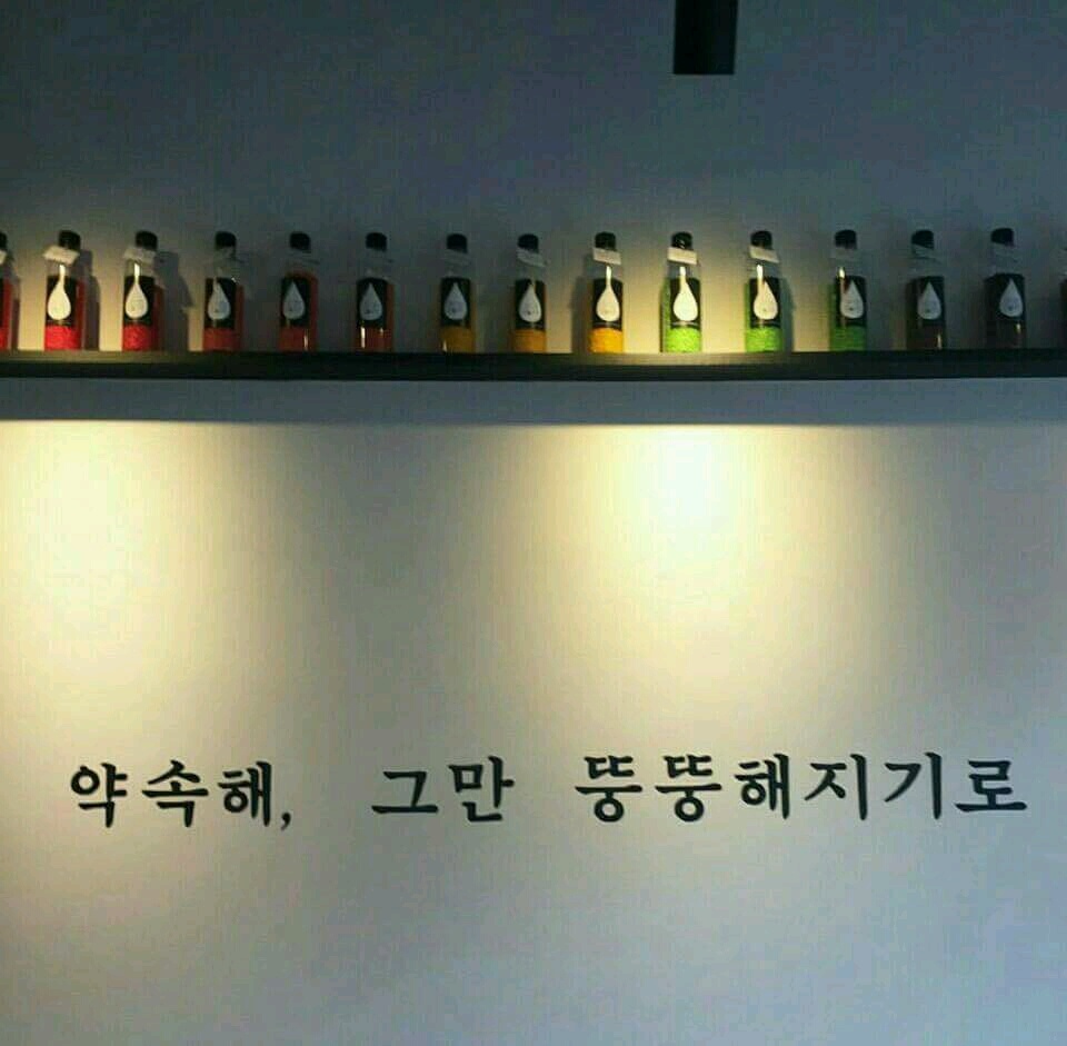 약속해요😅