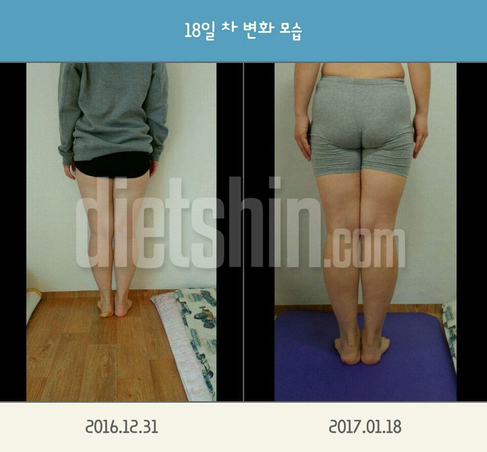 [중간점검]다리변화