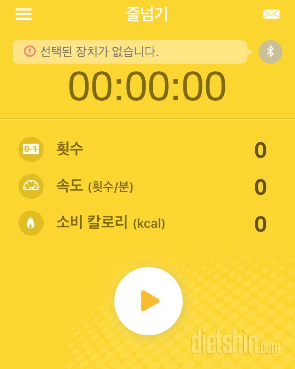 🚨세븐일렉 스마트밴드 사용후기(3)🚨