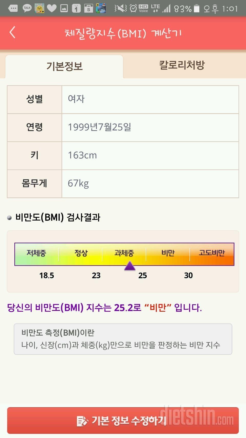 다신7기 꼭 도전해서 꿈을이루고싶습니다