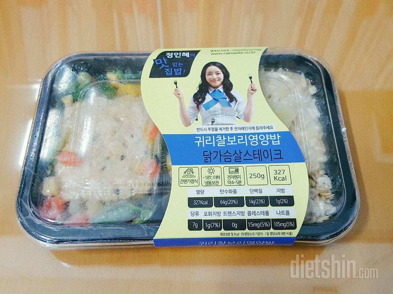 🍱 정인혜 도시락 3