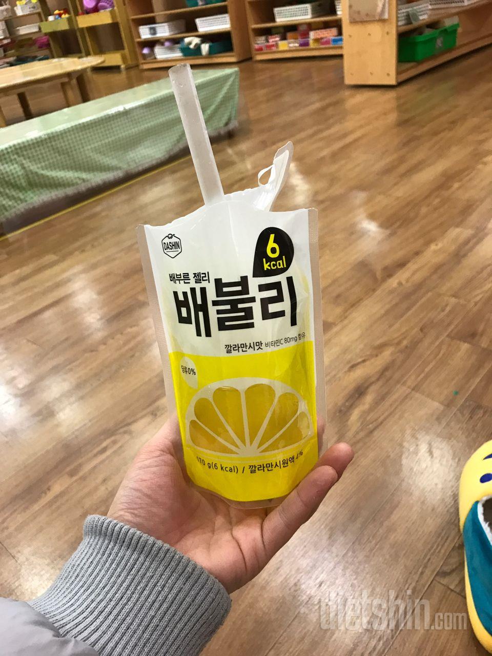 아침으로