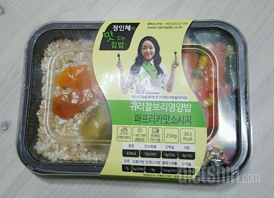 ☆ 귀리찰보리영양밥 & 파프리카맛소시지 - 2 ☆