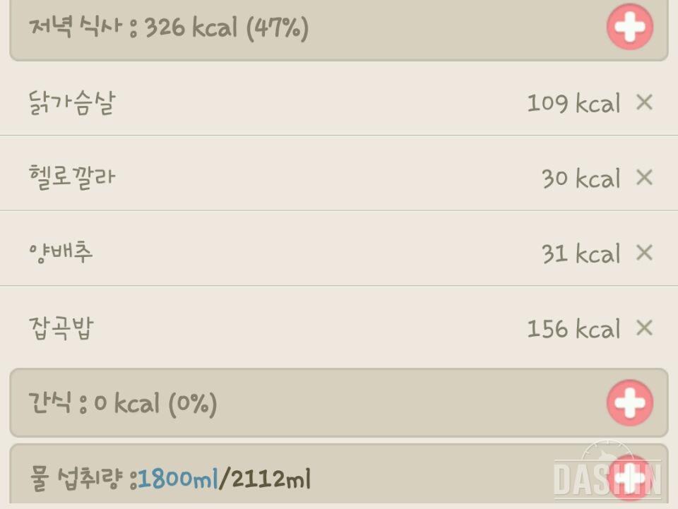 헬로깔라 5일차