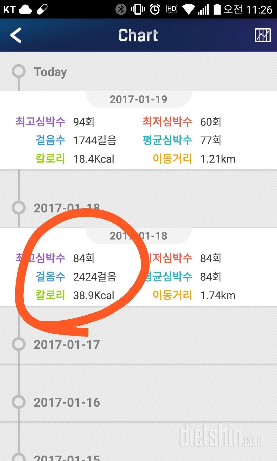 1/19금요일  운동 없이 홈트