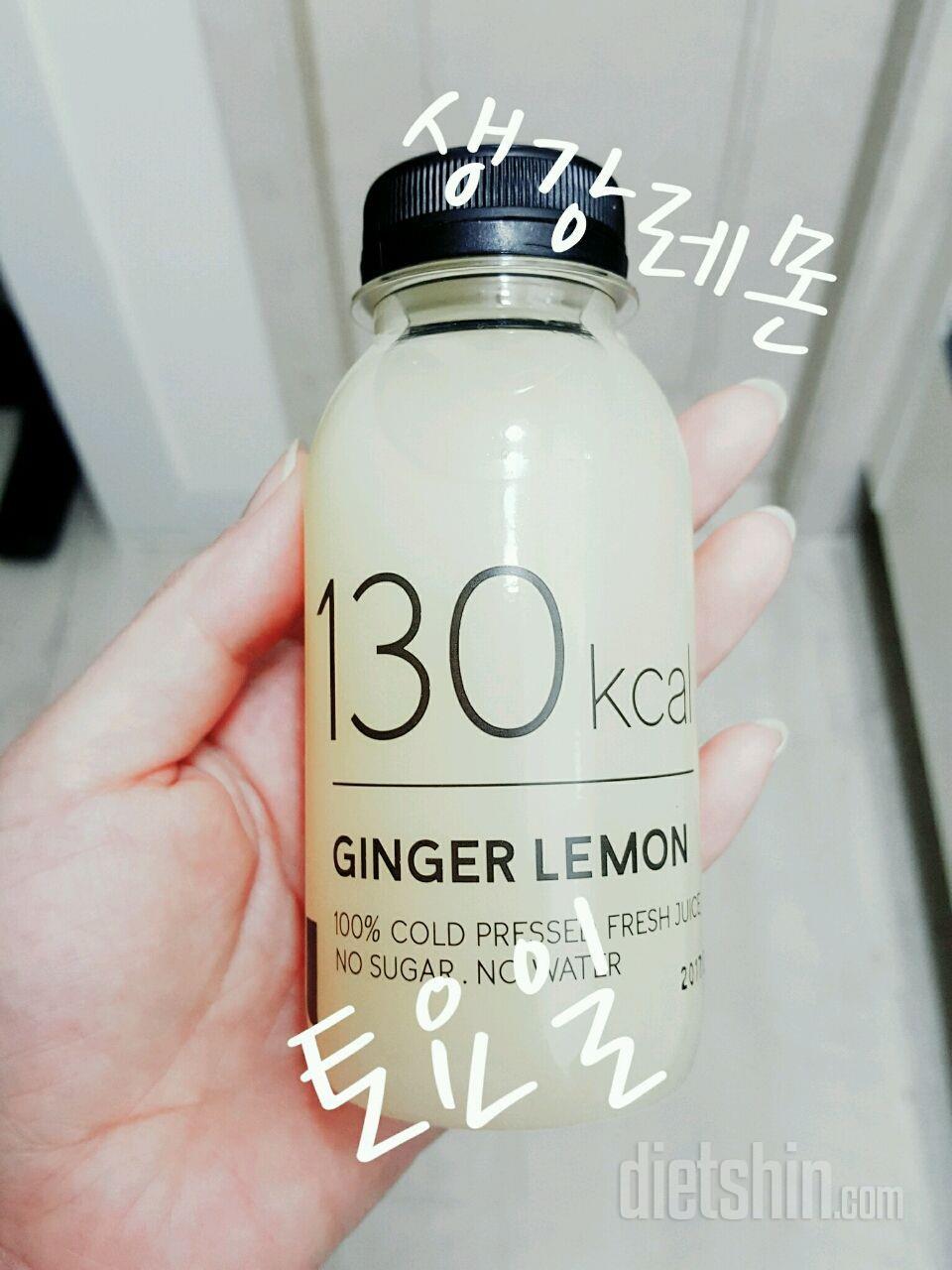 🍋올루스🍋6일차➡진저레몬