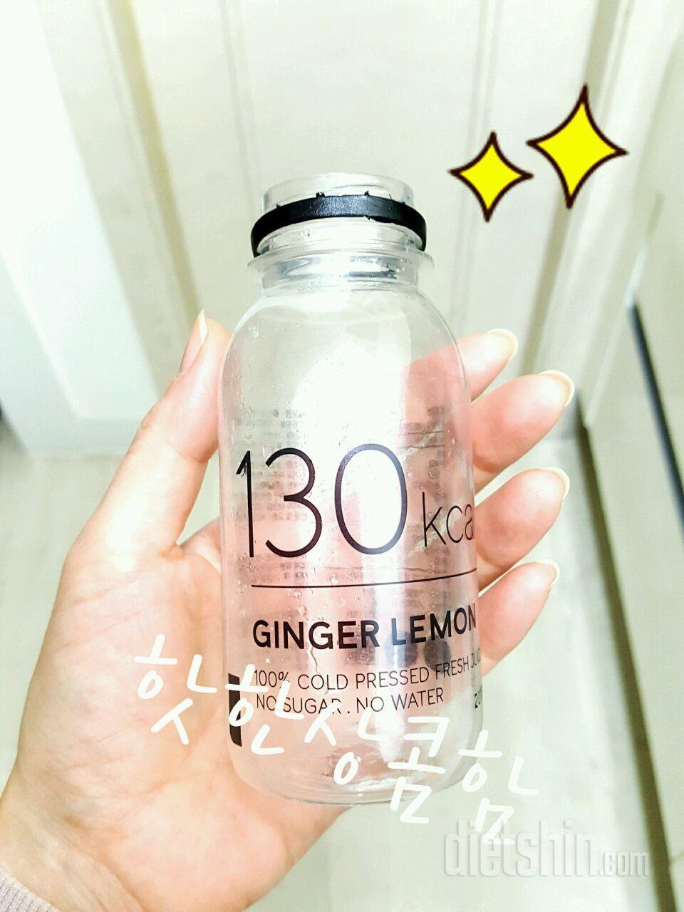 🍋올루스🍋6일차➡진저레몬