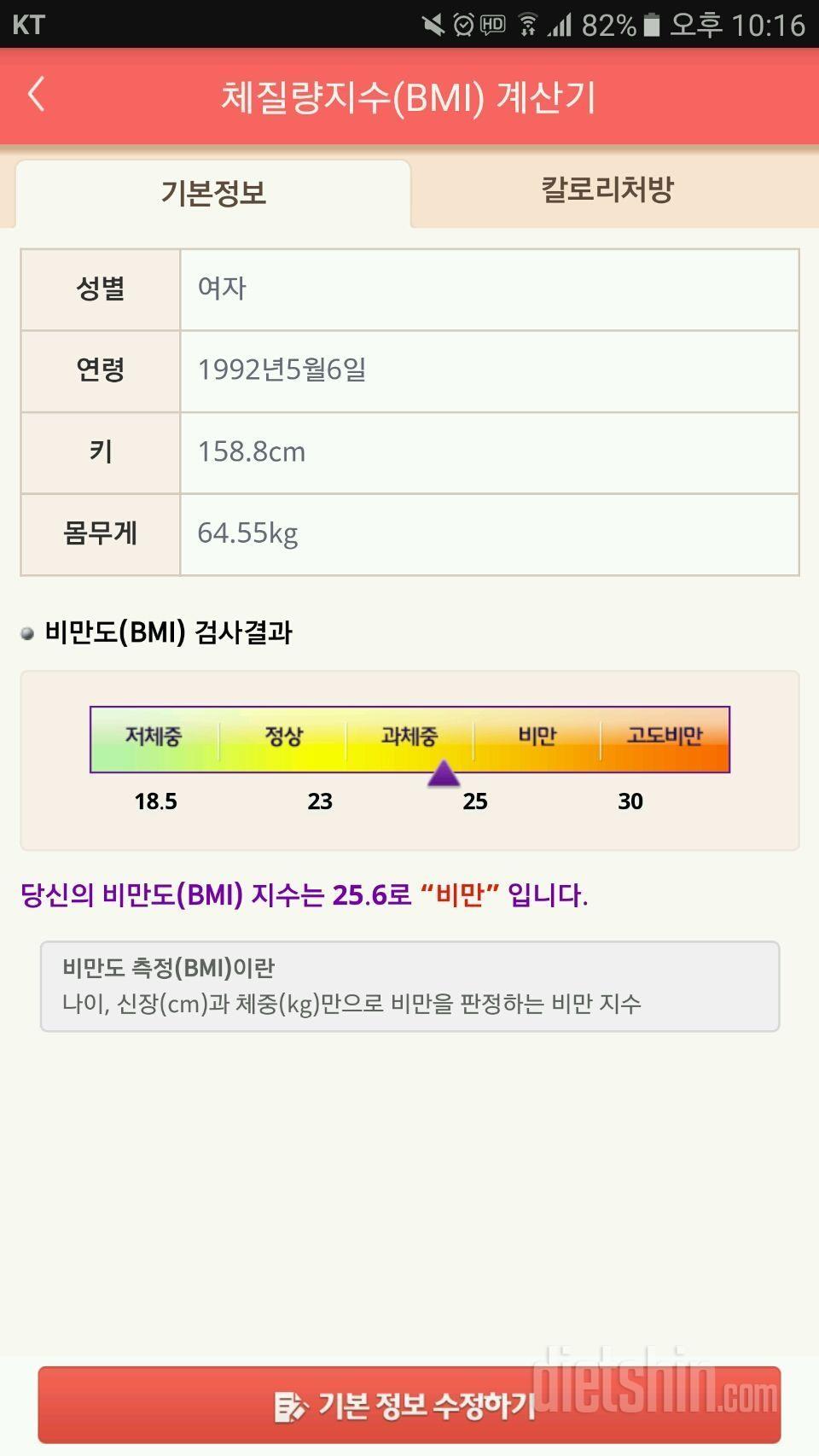 도전 7기!!! 성공하겠습니다아!!