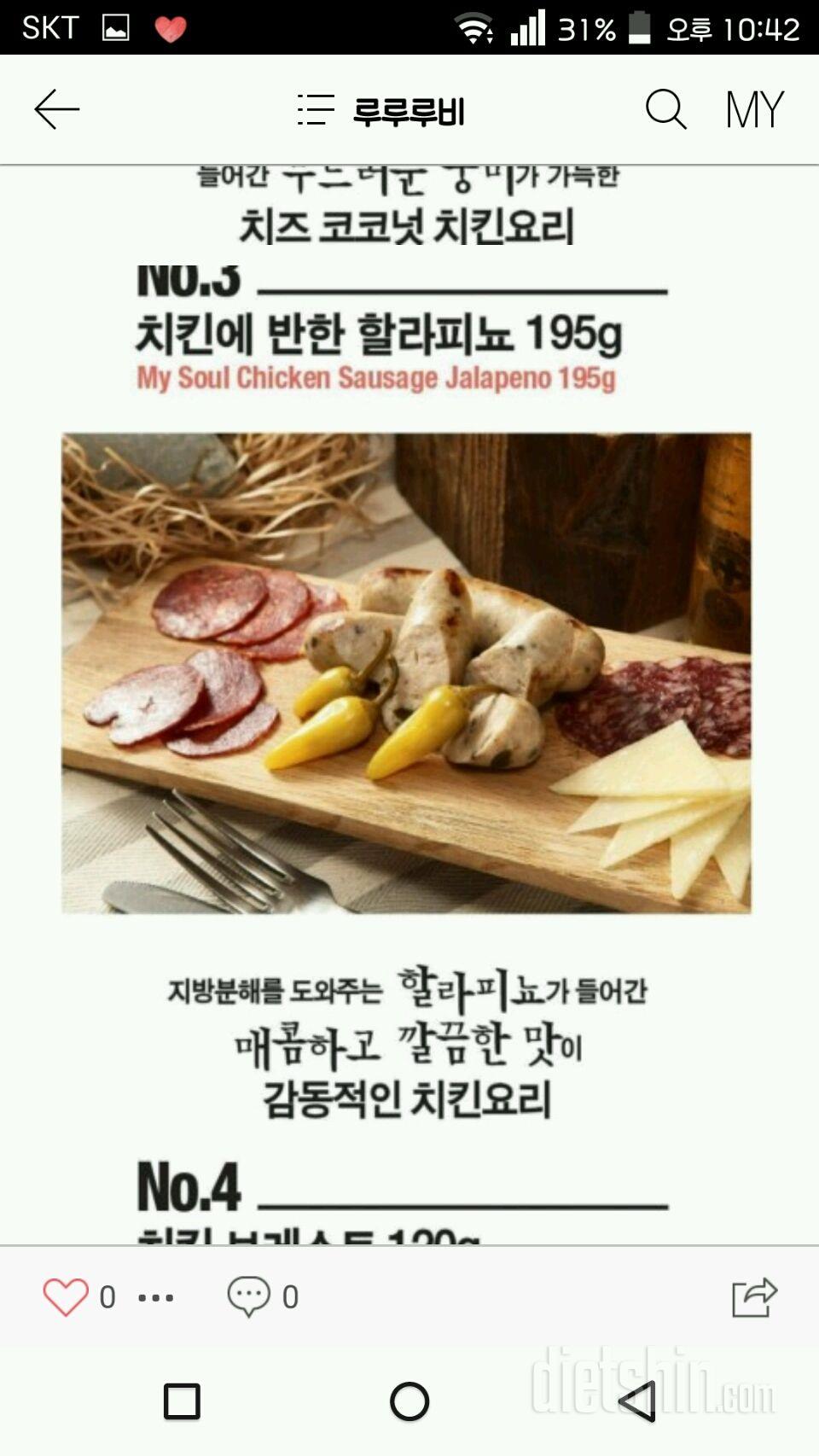 존쿡 델리미트 체험단 신청해요♡