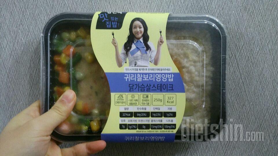 5. suu_fit 귀리찰보리영양밥&닭가슴살스테이크♥