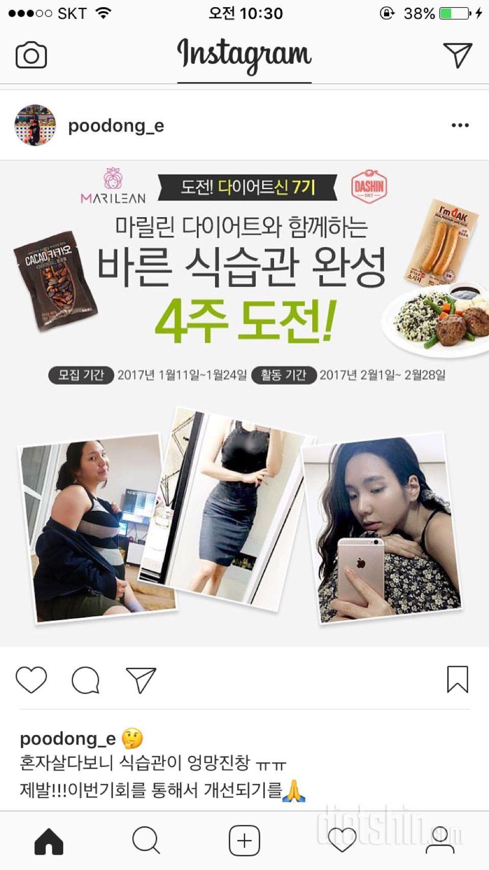 인생의 마지막이라고 생각하고 열심히 하고 싶어요!!